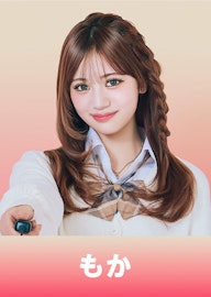 代田 萌花(だいだ もか)
