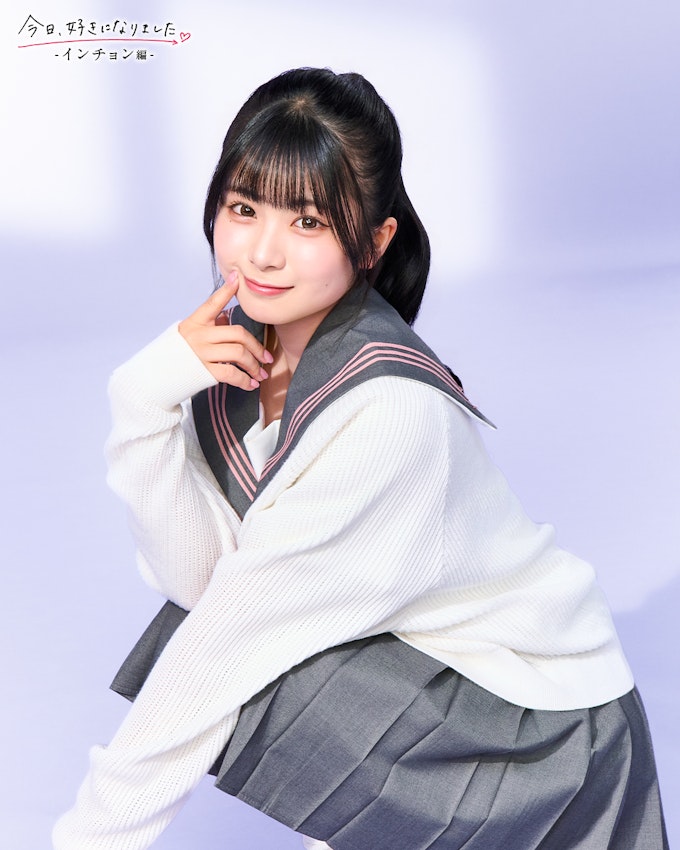 るる