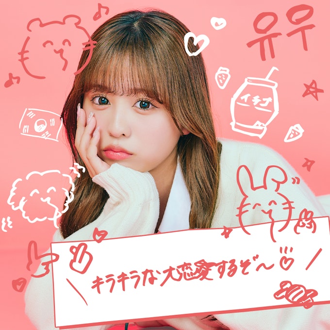 早坂 ゆう(はやさか ゆう)