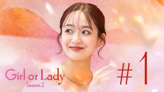 Girl or Lady2 #1
