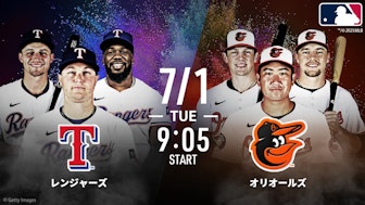 9:05 レンジャーズvsオリオールズ (無料)