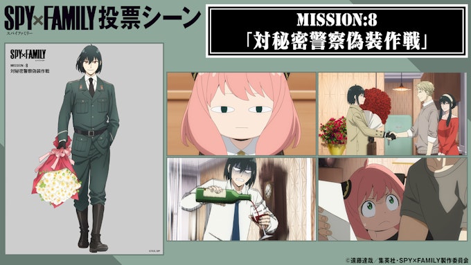 MISSION8
