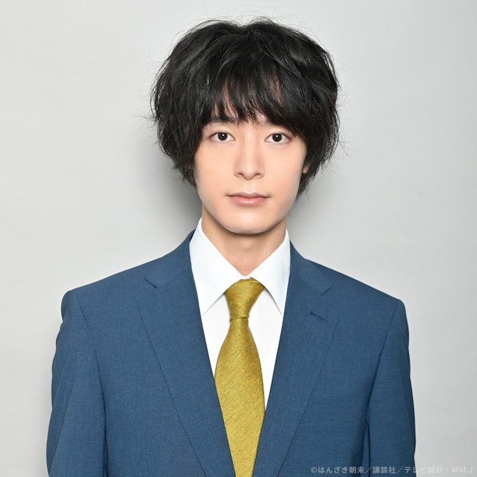 鶸田道人(塩野瑛久)