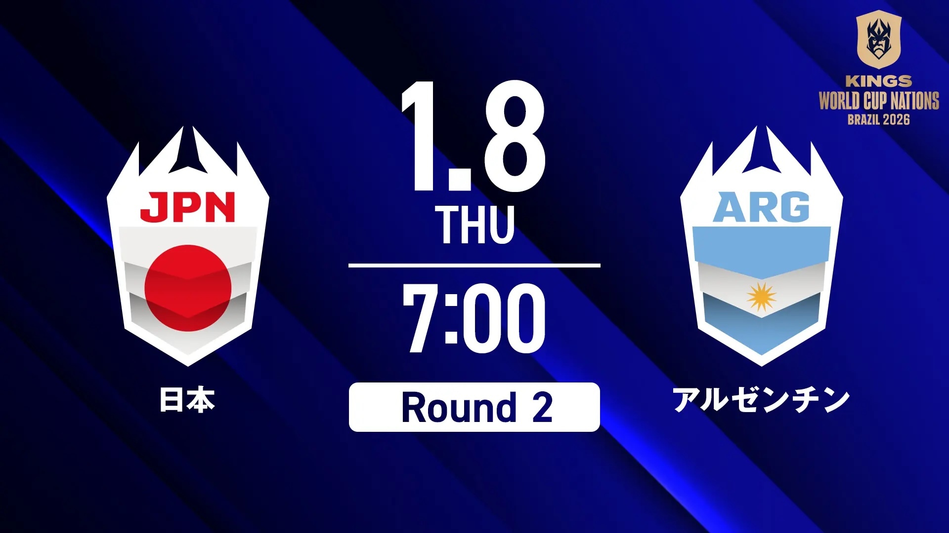 第2戦 vs アルゼンチン_KV