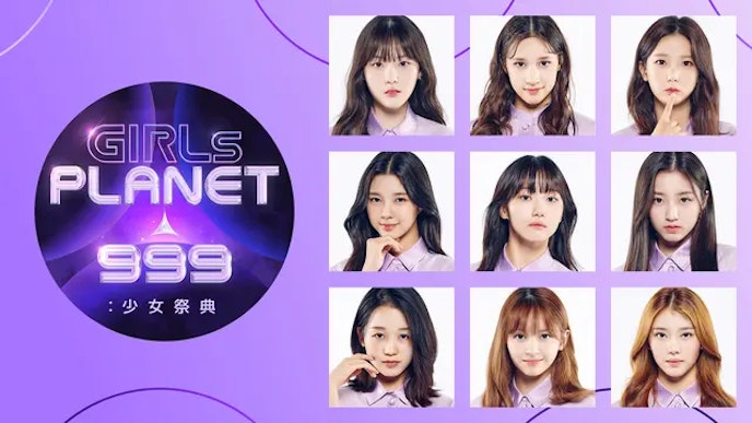 Girls Planet 999 : 少女祭典