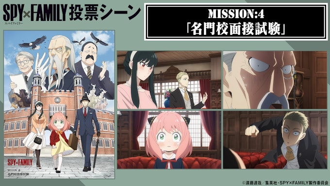 MISSION4