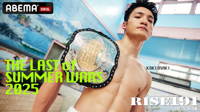 RISE191