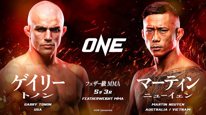 ゲイリーvsマーティン