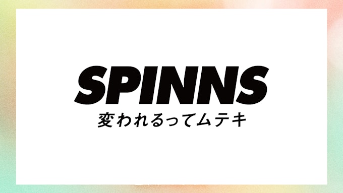 SPINNS