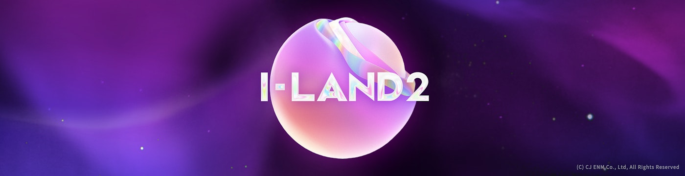 「I-LAND2」番組情報