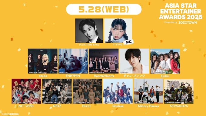 DAY1:5/28(水) 出演アーティスト