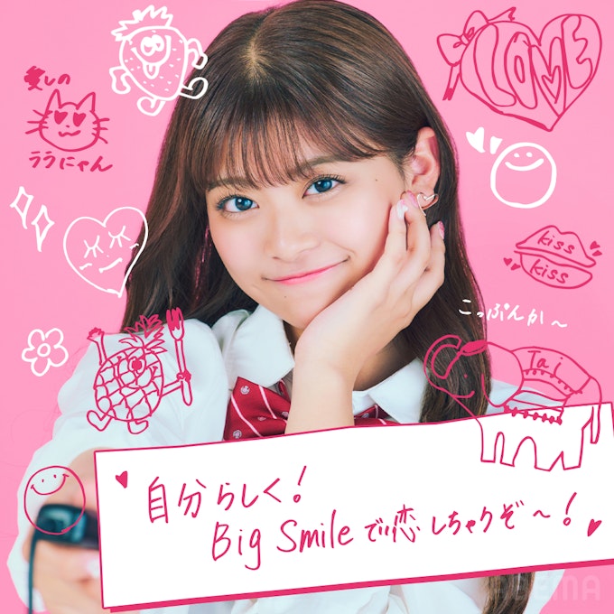 徳永暖乃(とくなが のの)