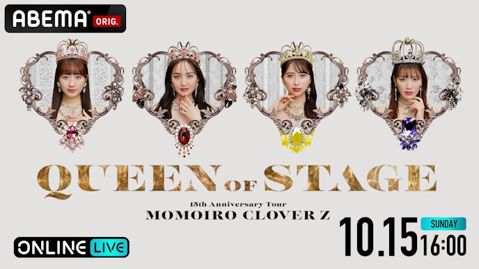 MOMOIRO CLOVER Z 15th Anniversary Tour 「QUEEN OF STAGE」