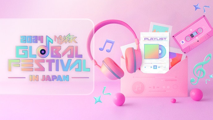 2024 Musicbank Global Festival