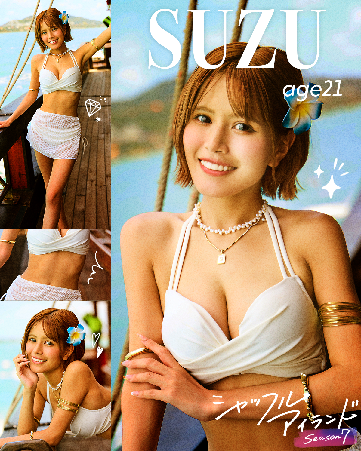 SUZU