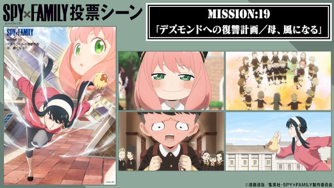 MISSION19