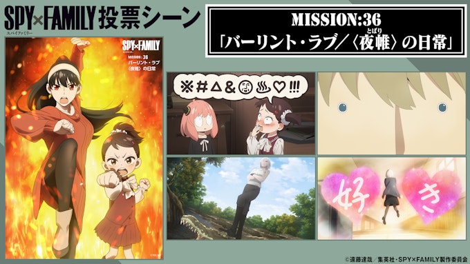 MISSION36