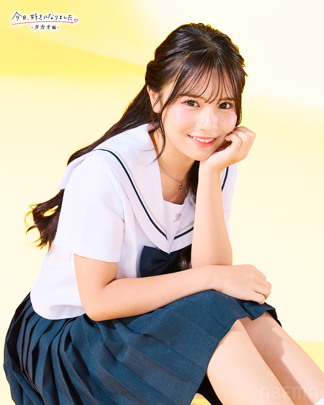 あおい