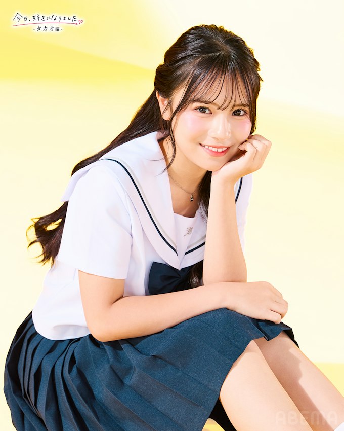 あおい