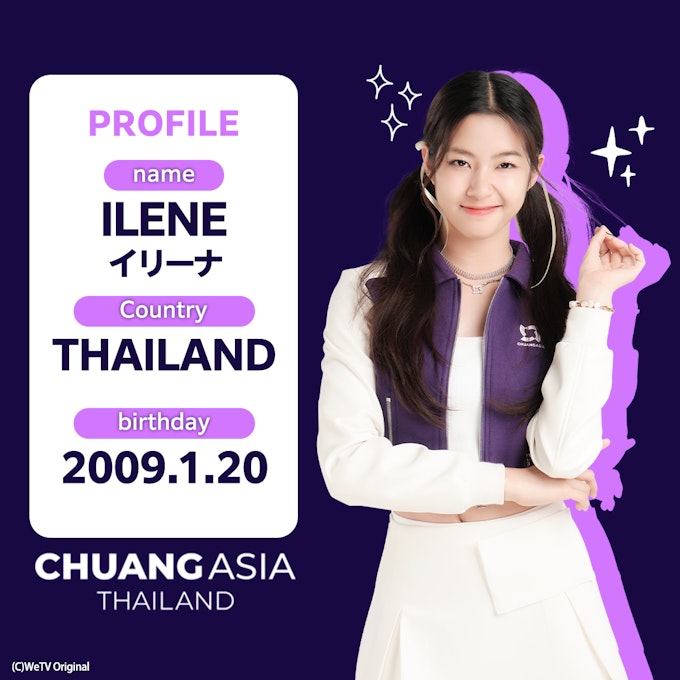 ILENE(イリーナ)