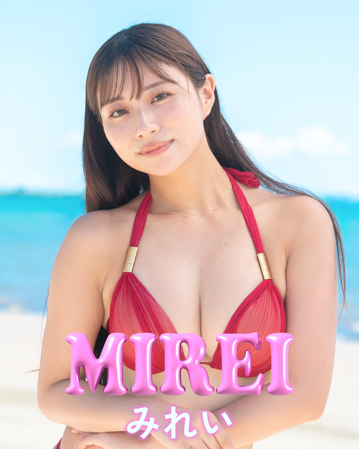 みれい MIREI 神山 みれい