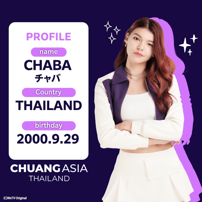 CHABA(チャバ)