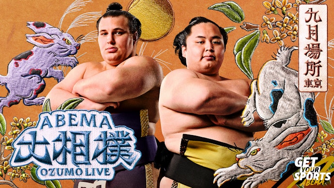 大相撲九月場所(無料)