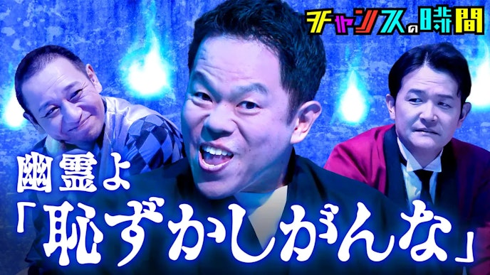 #328:ダイアン津田が心霊現象をブレイク!霊と戯れる!?