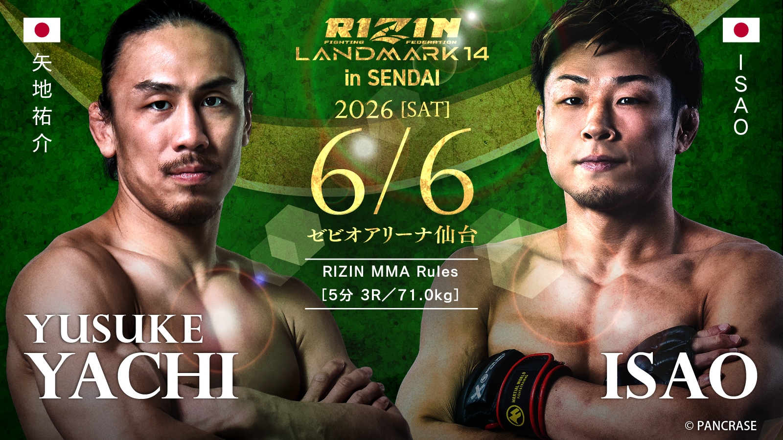 矢地祐介 vs. ISAO
