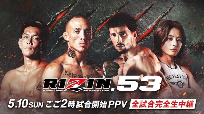 RIZIN.53_KV