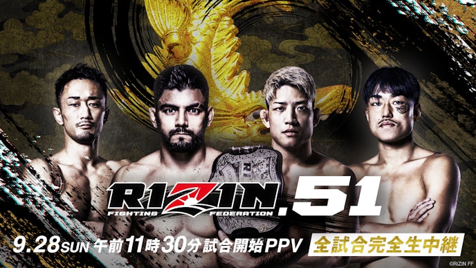 RIZIN.51_KV
