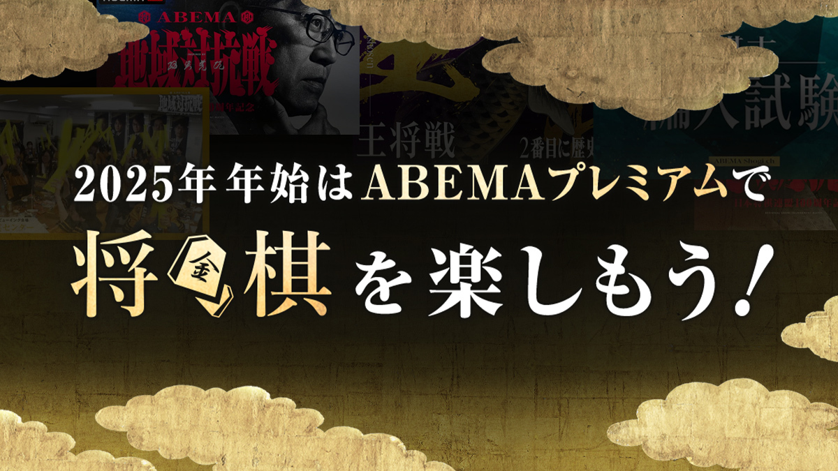 年末年始群クリエイティブ