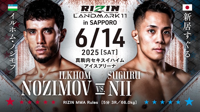 イルホム・ノジモフ vs. 新居すぐる