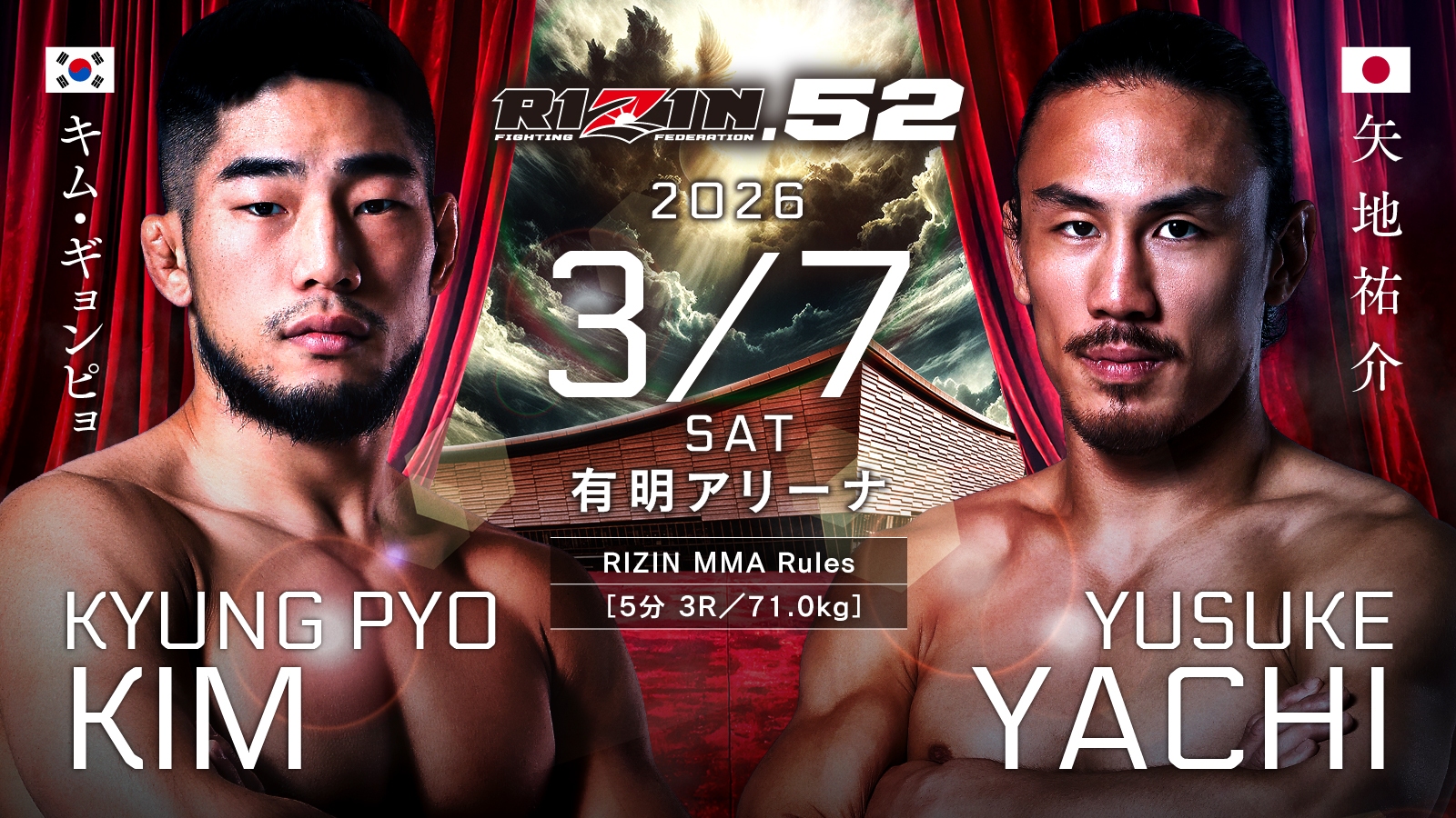 キム・ギョンピョ vs. 矢地祐介