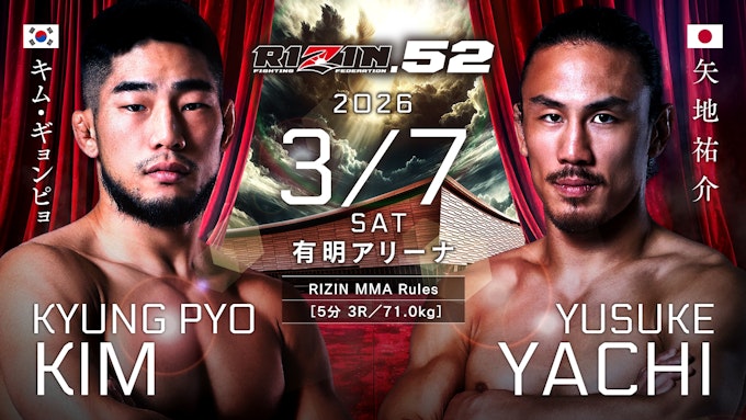 キム・ギョンピョ vs. 矢地祐介