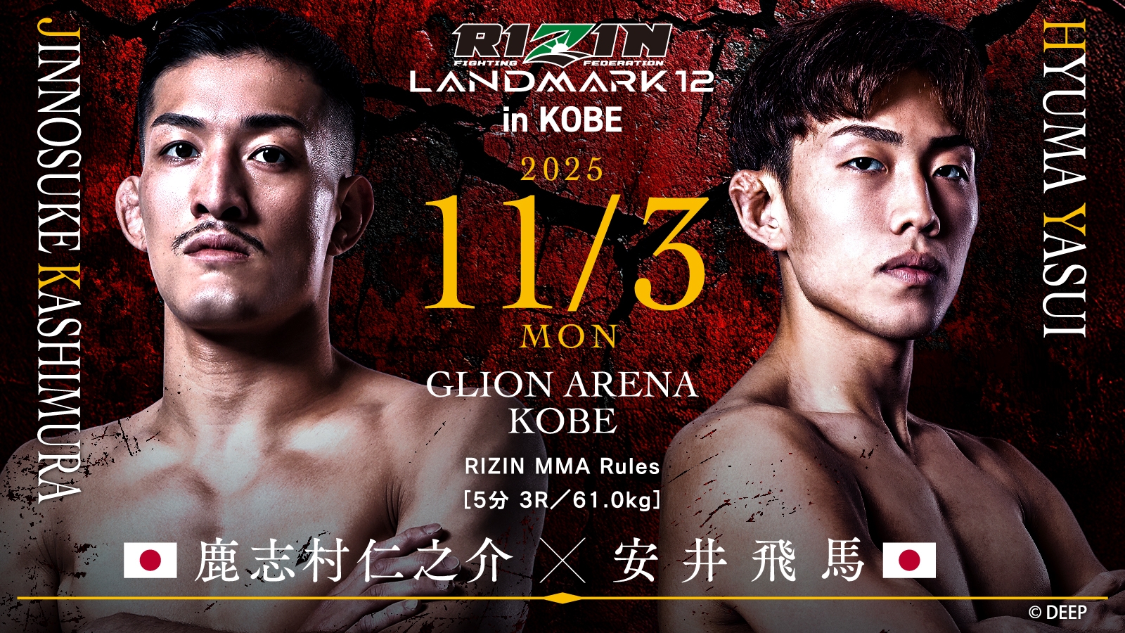 ⠀llxpe9様 リクエスト 7点　まとめ商品　RIZIN ⠀llxpe9様 リクエスト 7点 まとめ商品 RIZIN ⠀llxpe9様