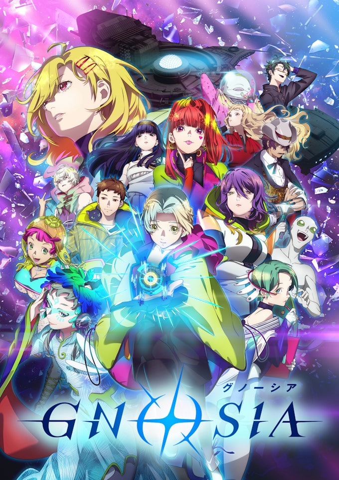 グノーシア_KV