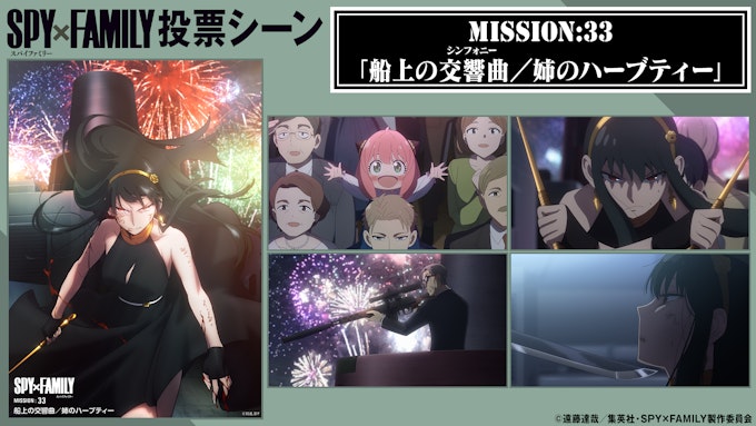 MISSION33