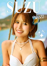 夏芽 すず SUZU