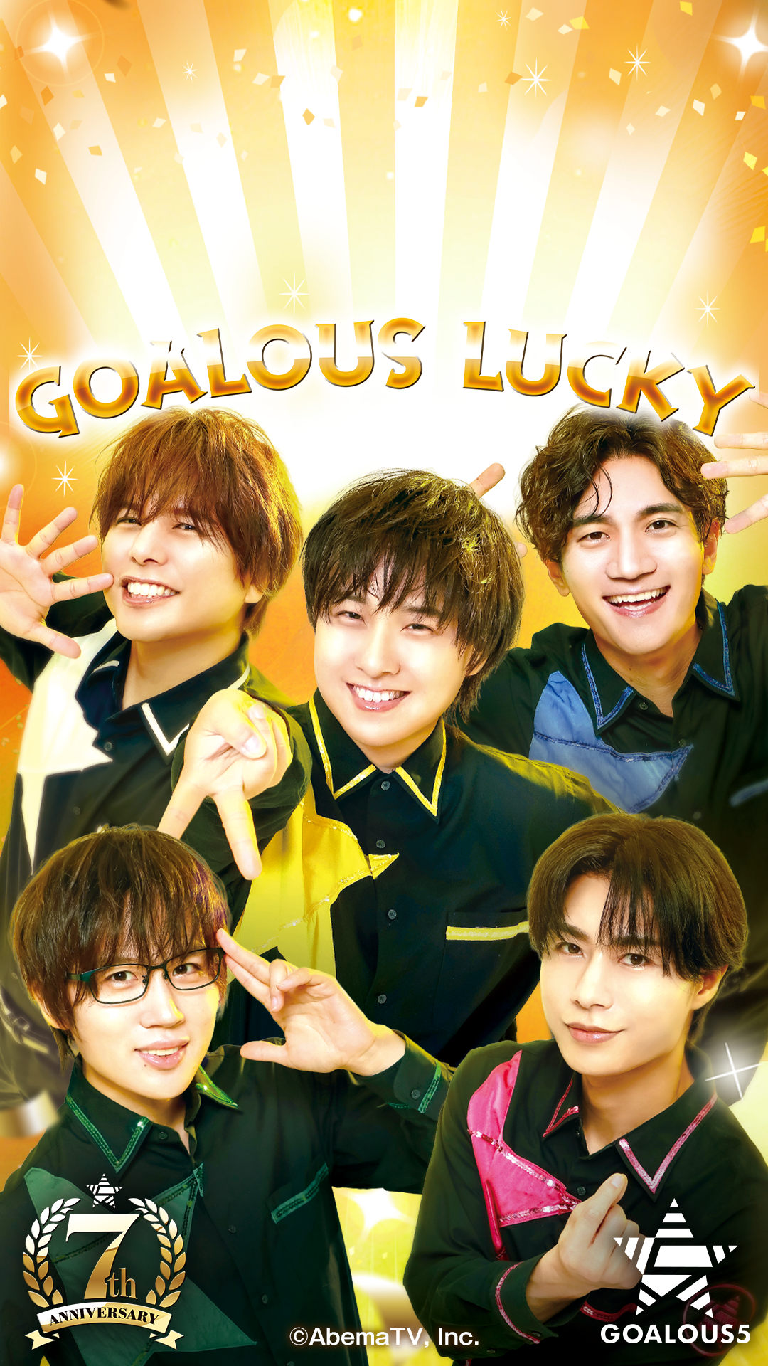 GOALOUS5_Wallpaper.png
