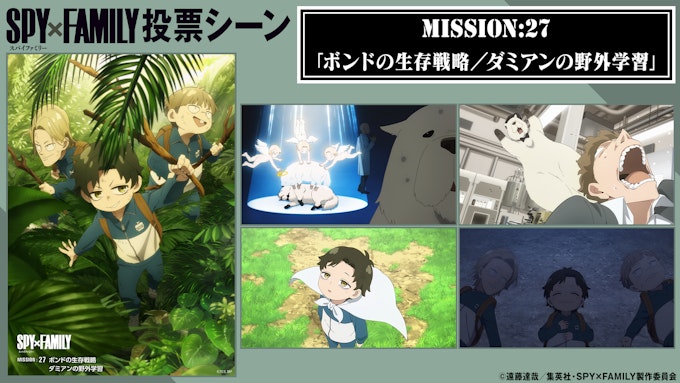MISSION27