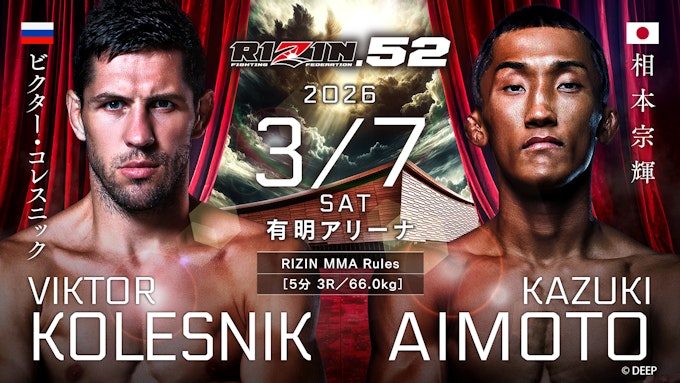 ビクター・コレスニック vs. 相本宗輝