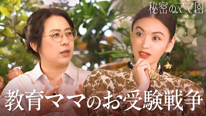 #3 シンママ恋愛"運命の告白"&たきまきが解決「出産後レスで…」 KV
