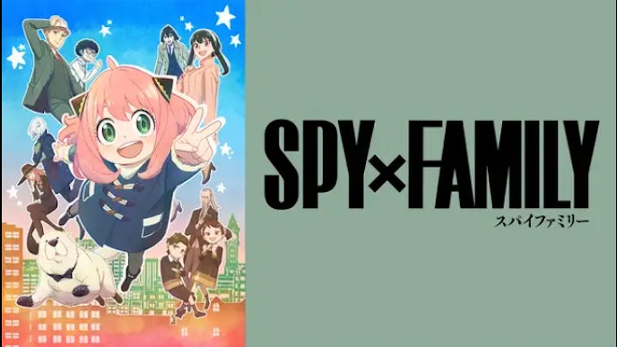 TVアニメ『SPY×FAMILY』Season 1 ABEMA配信情報