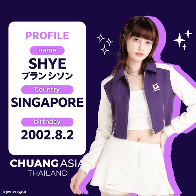 SHYE(ブラン シソン)
