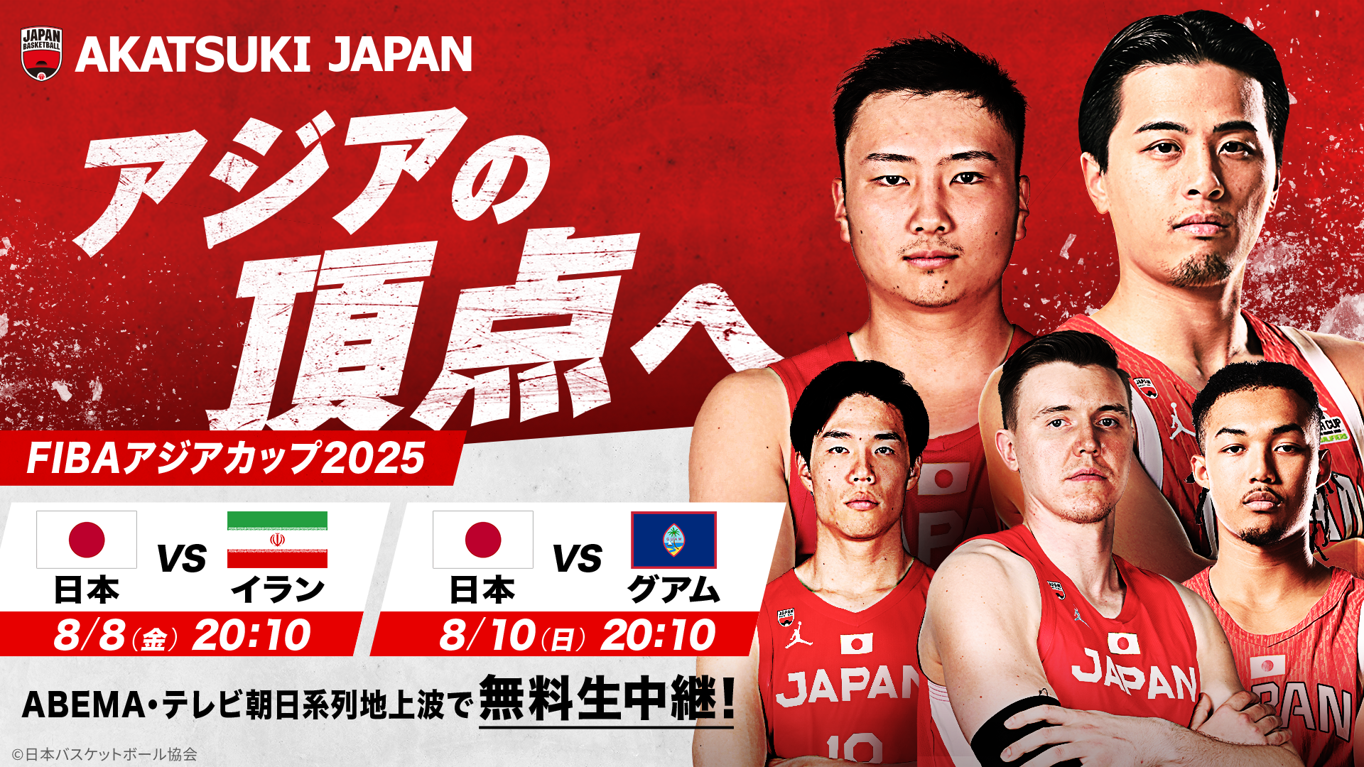 【匿名発送】FIBA2006 バスケットボール世界選手権 DVD 5巻セット 匿名発送】FIBA2006 バスケットボール世界選手権 DVD 5巻セット