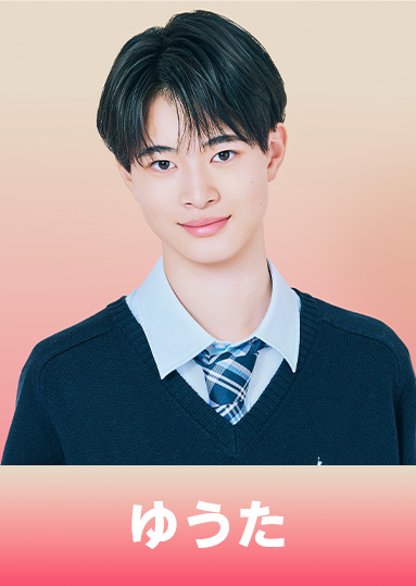 西小路 侑汰 （にしこうじ ゆうた）