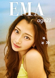 秋山 愛 えま EMA