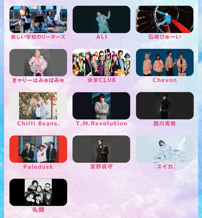 Day2アー写