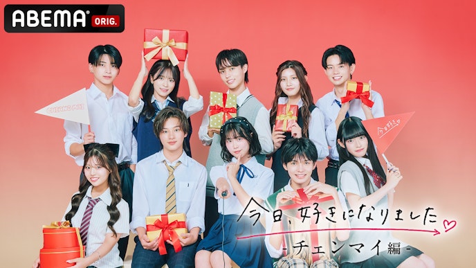 今日、好きになりました。チェンマイ編